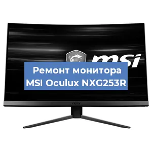 Замена разъема питания на мониторе MSI Oculux NXG253R в Ростове-на-Дону